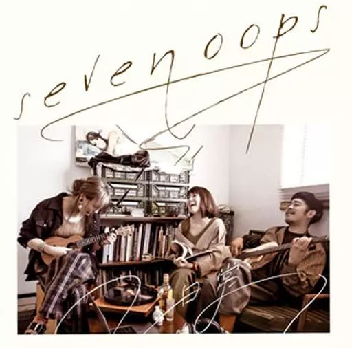 中古】邦楽CD seven oops / 日常[通常盤] - メルカリ