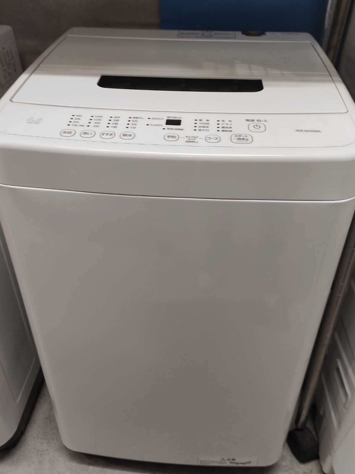 ◎IRIS OHYAMA 洗濯機4.5kg 2024年製 IAW−T451 - メルカリ