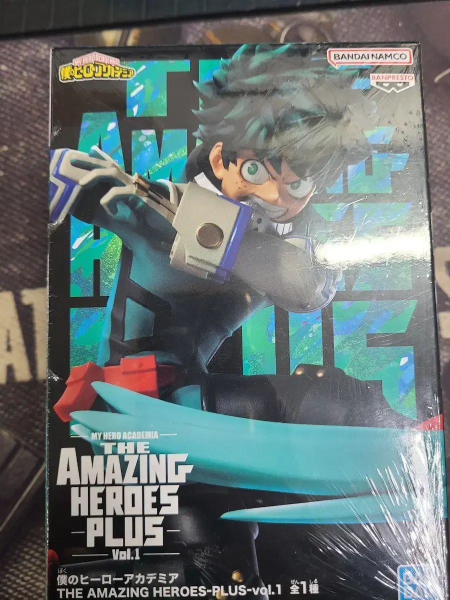 BANPRESTO(バンプレスト) 僕のヒーローアカデミア ヒロアカ 緑 谷出久