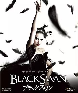中古】洋画 レンタルアップBRD ブラック・スワン - メルカリ