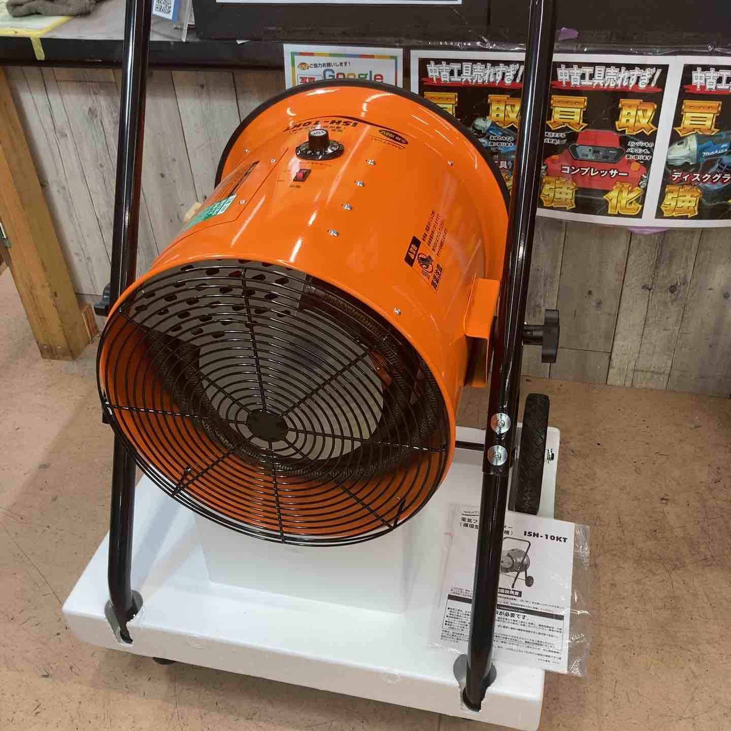 未使用(店頭展示品)】ナカトミ(NAKATOMI) 電気ファンヒーター ISH-10KT