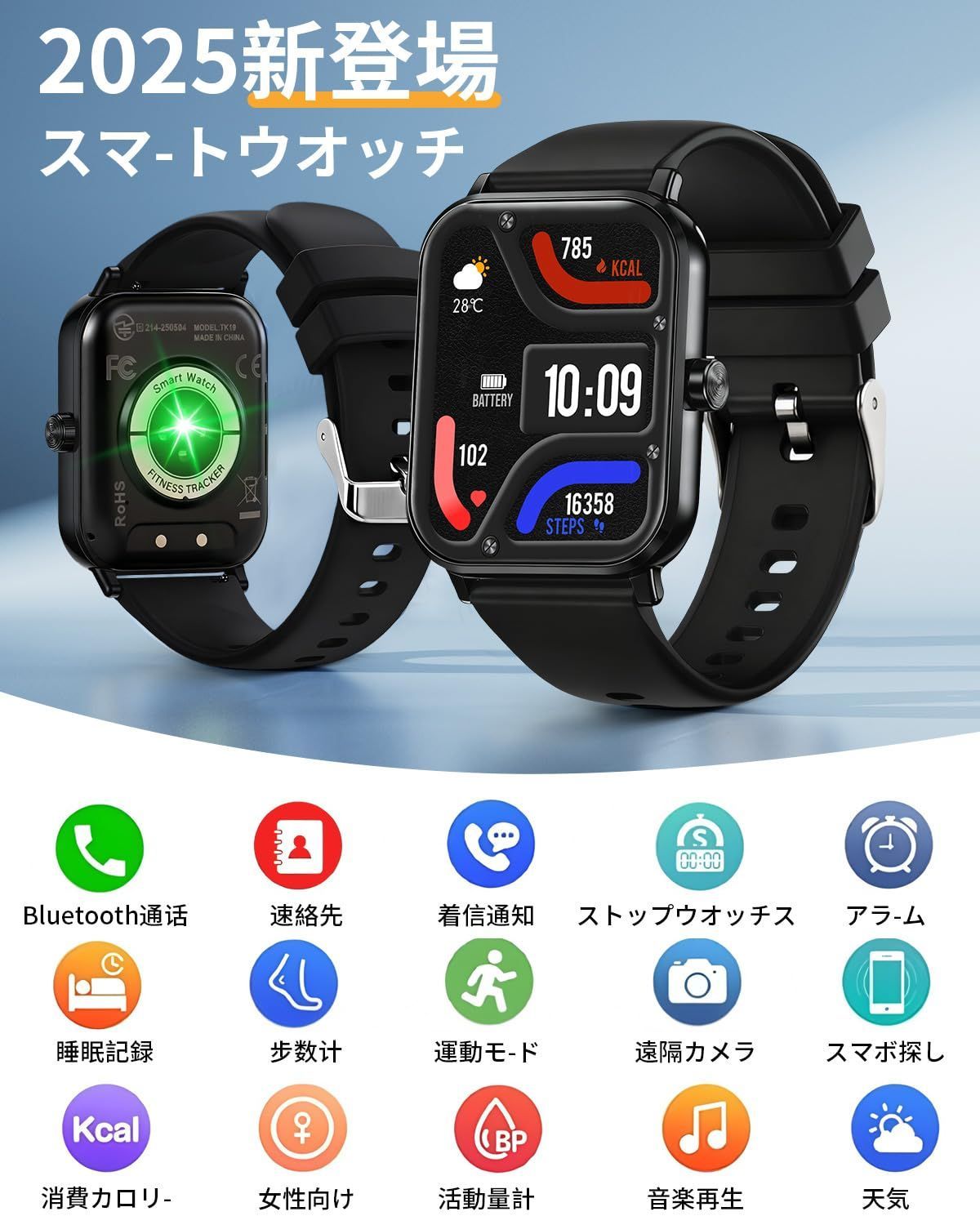特価セール】スマートウォッチ Smart Watch【chatgpt対応2026最新