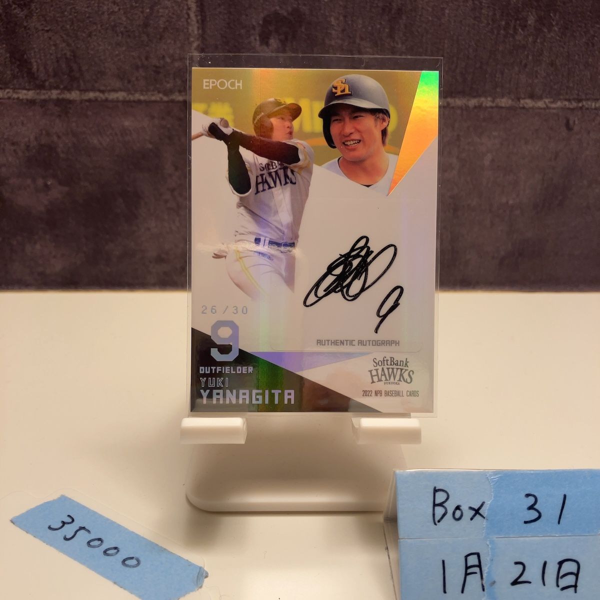 2022 EPOCH NPB 柳田悠岐 26/30 直筆サインカード 福岡ソフトバンク