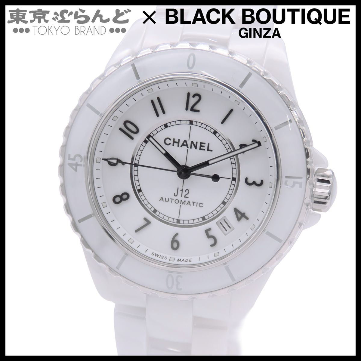 シャネル CHANEL J12 ホワイト セラミック SS キャリバー12.1 38MM 箱 