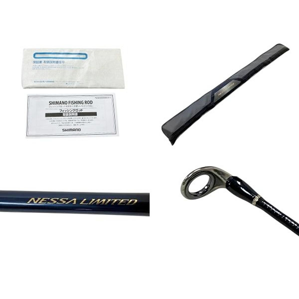 SHIMANO NESSA LIMITED シマノ ネッサ リミテッド S108MH サーフルアー