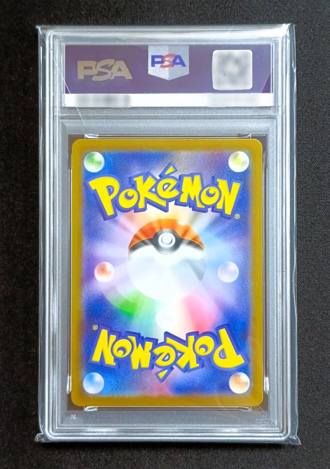 PSA10 ビクティニ（プロモ）[ 271/SV-P ] ポケモンカードゲーム カード