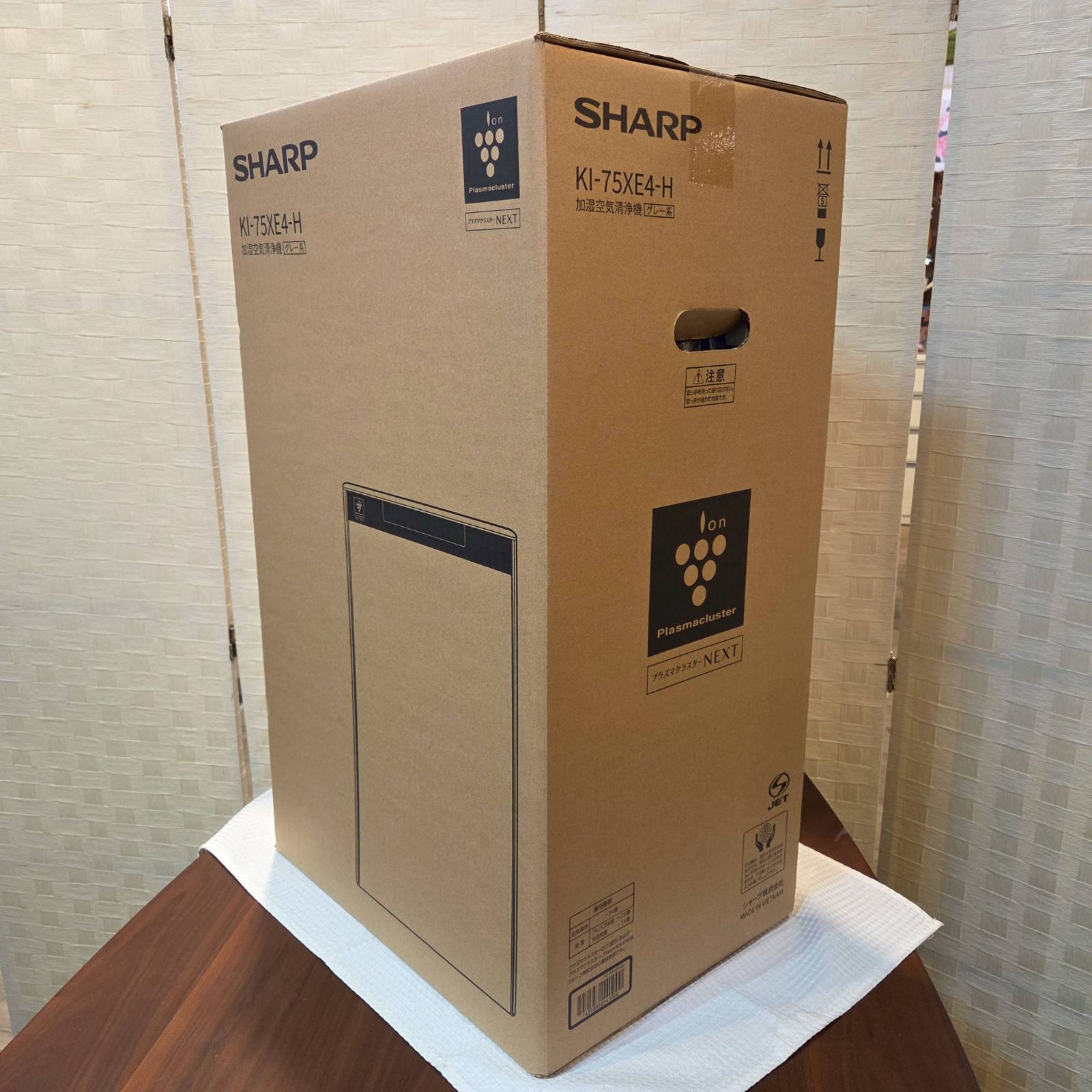 新品・未開封品】SHARP シャープ 加湿空気清浄機 KI-75XE4-H グレー系