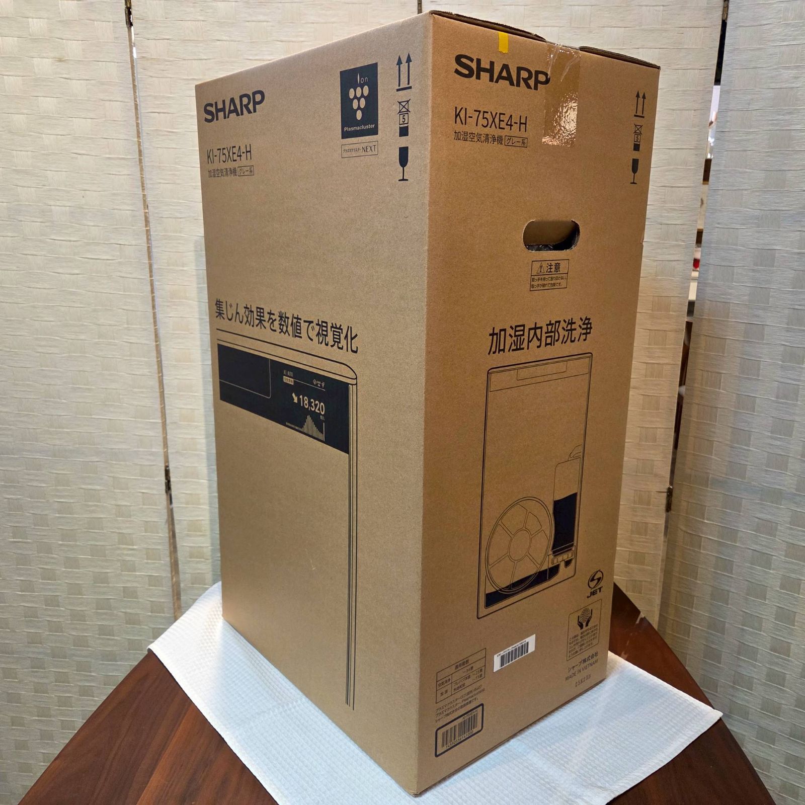 値下げしました！※【新品・未開封品】SHARP シャープ 加湿空気清浄機 