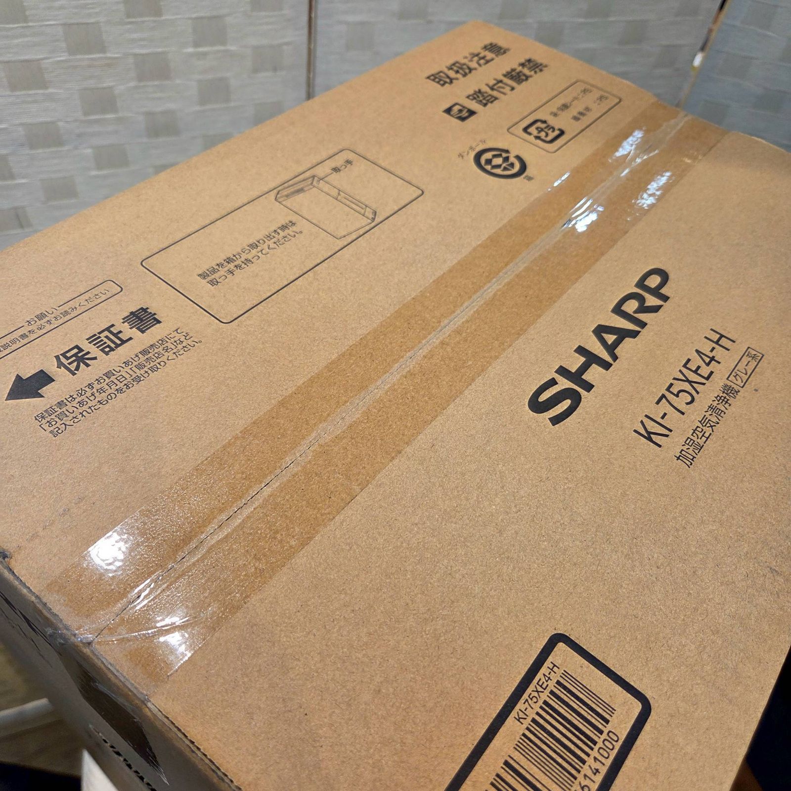 値下げしました！※【新品・未開封品】SHARP シャープ 加湿空気清浄機 