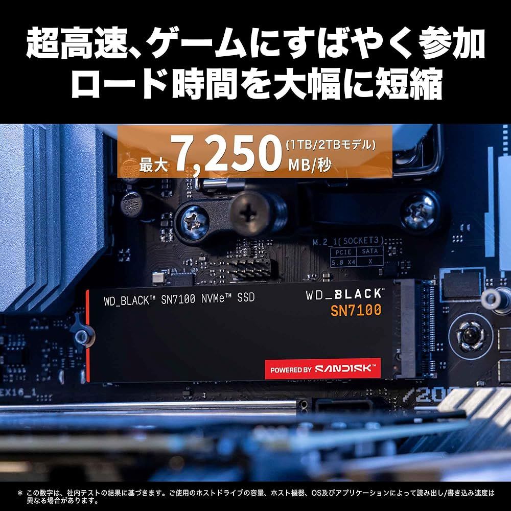 Western Digital ウエスタンデジタル 内蔵SSD 500GB WD Black SN7100