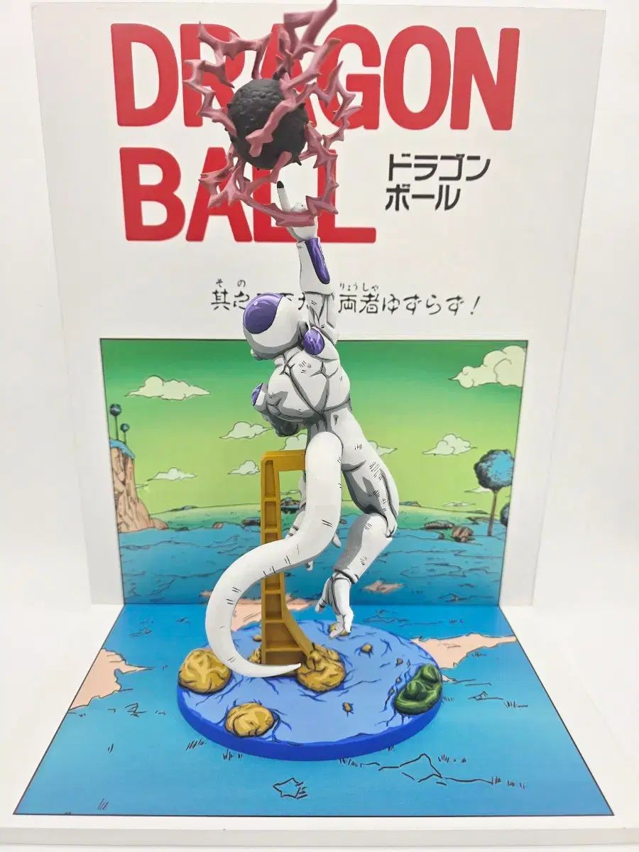 ドラゴンボール 一番くじ フリーザ アニメ彩色 リペイント フィギュア