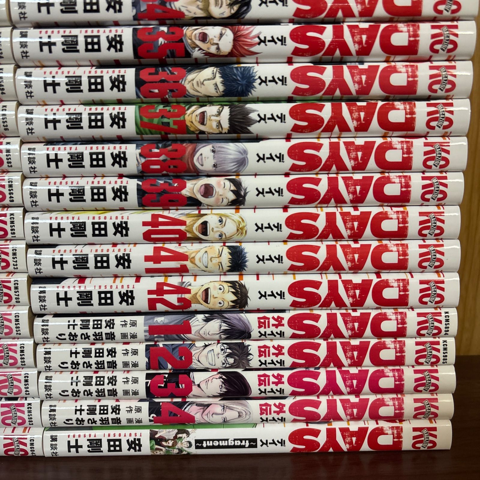 DAYS デイズ 1〜42巻＋ 外伝 1〜4巻＋フラグメント 1冊 全巻セット