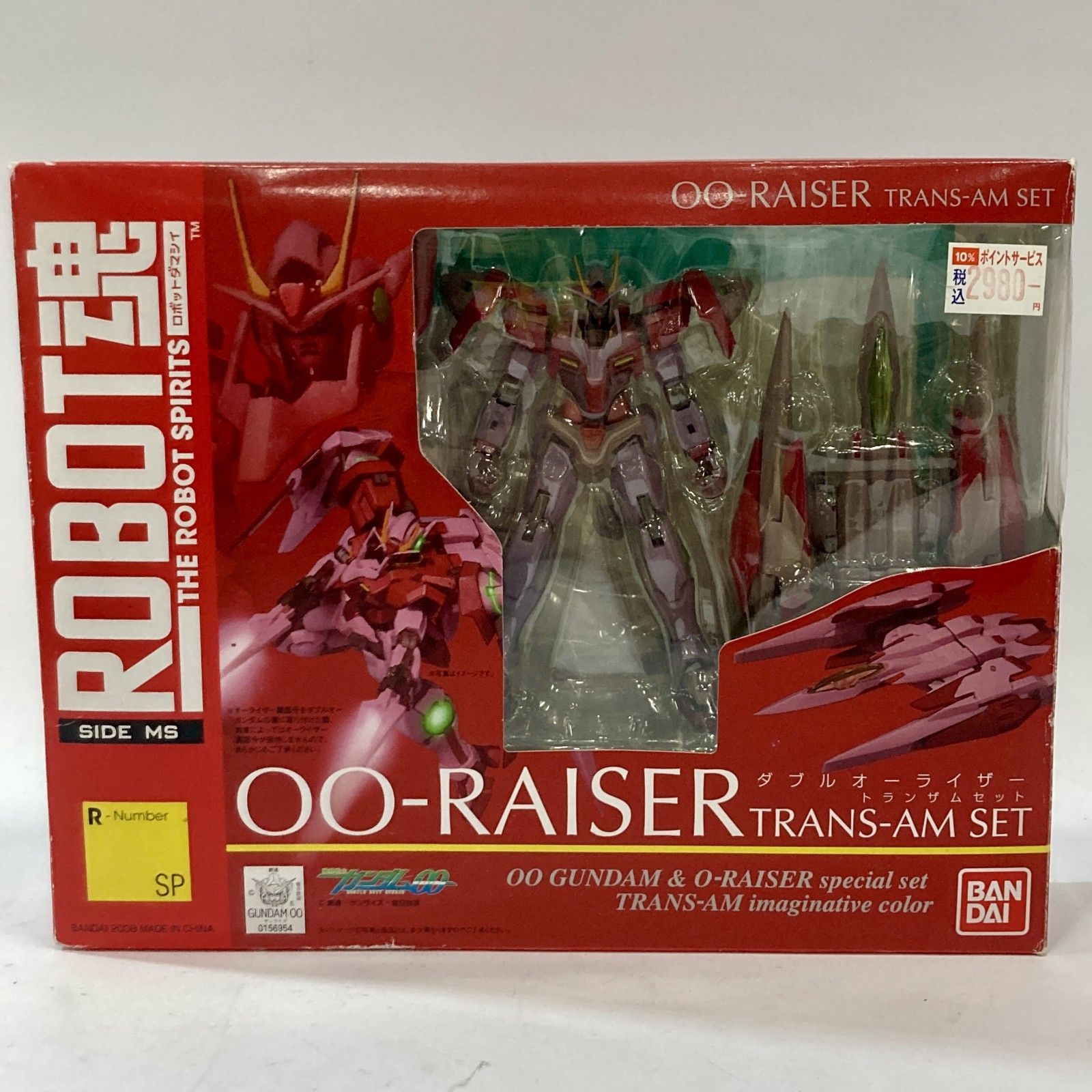 ☆ 機動戦士ガンダム00 ROBOT魂 2点 まとめ商品 ダブルオーガンダム