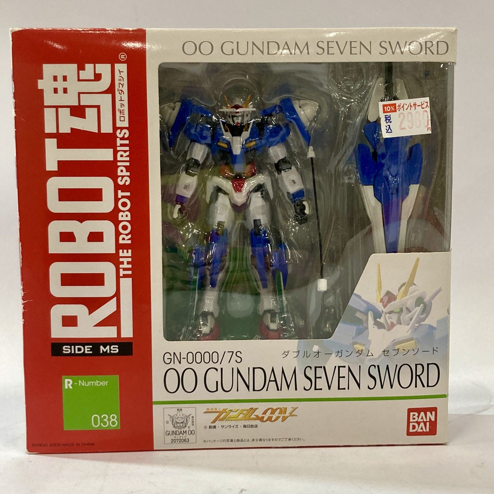 ☆ 機動戦士ガンダム00 ROBOT魂 2点 まとめ商品 ダブルオーガンダム