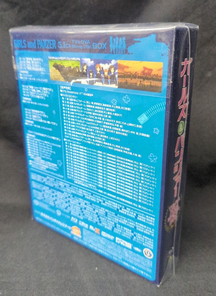 アニメBlu-ray ガールズ&パンツァー TV&OVA 5.1ch Blu-ray Disc BOX