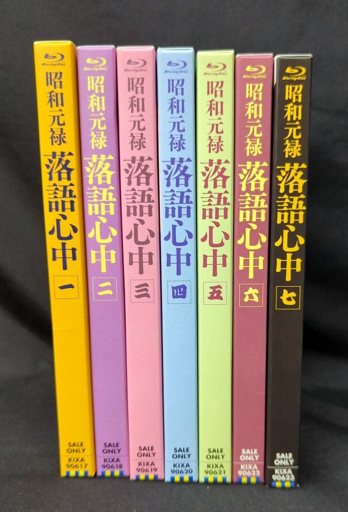 アニメBlu-ray 昭和元禄落語心中 数量限定生産版全7巻 セット - メルカリ