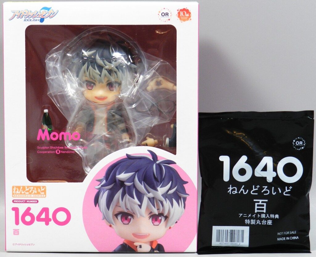 グッドスマイルカンパニー ねんどろいど Orange Rouge 百/再販版