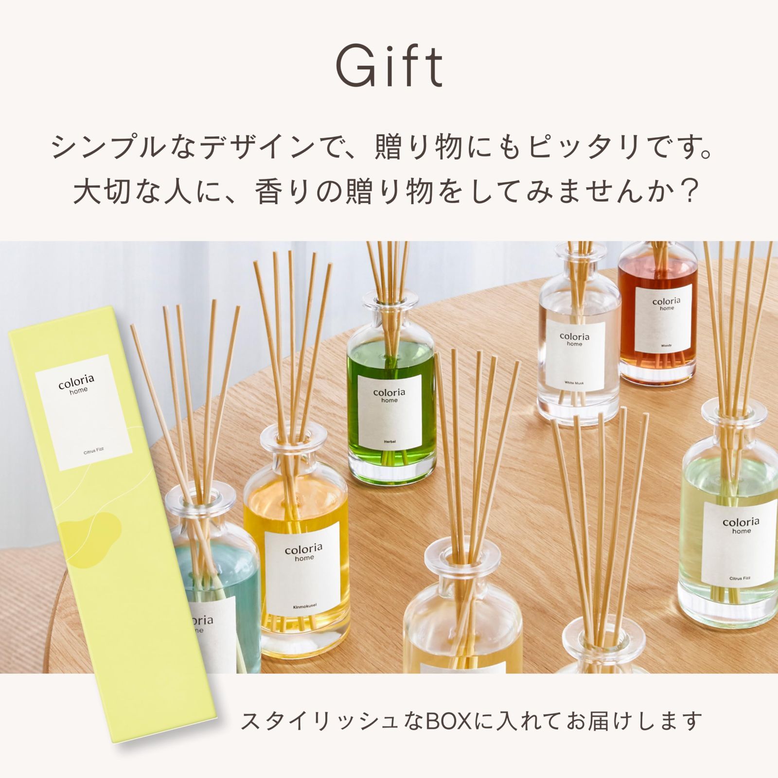 在庫セール】【 ビターなシトラスが好きな方へ 】フレッシュで明るい