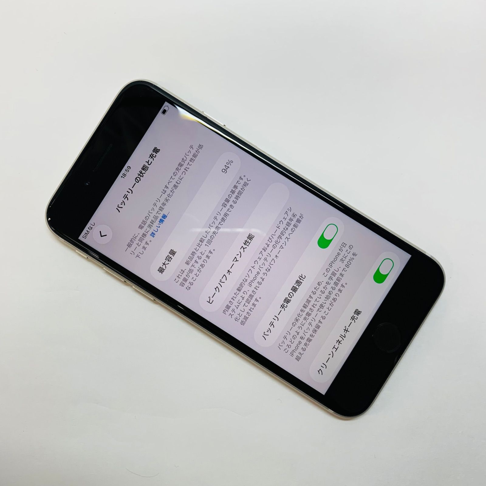 iPhone SE3 64GB SIMフリー 電池94%30575 - メルカリ