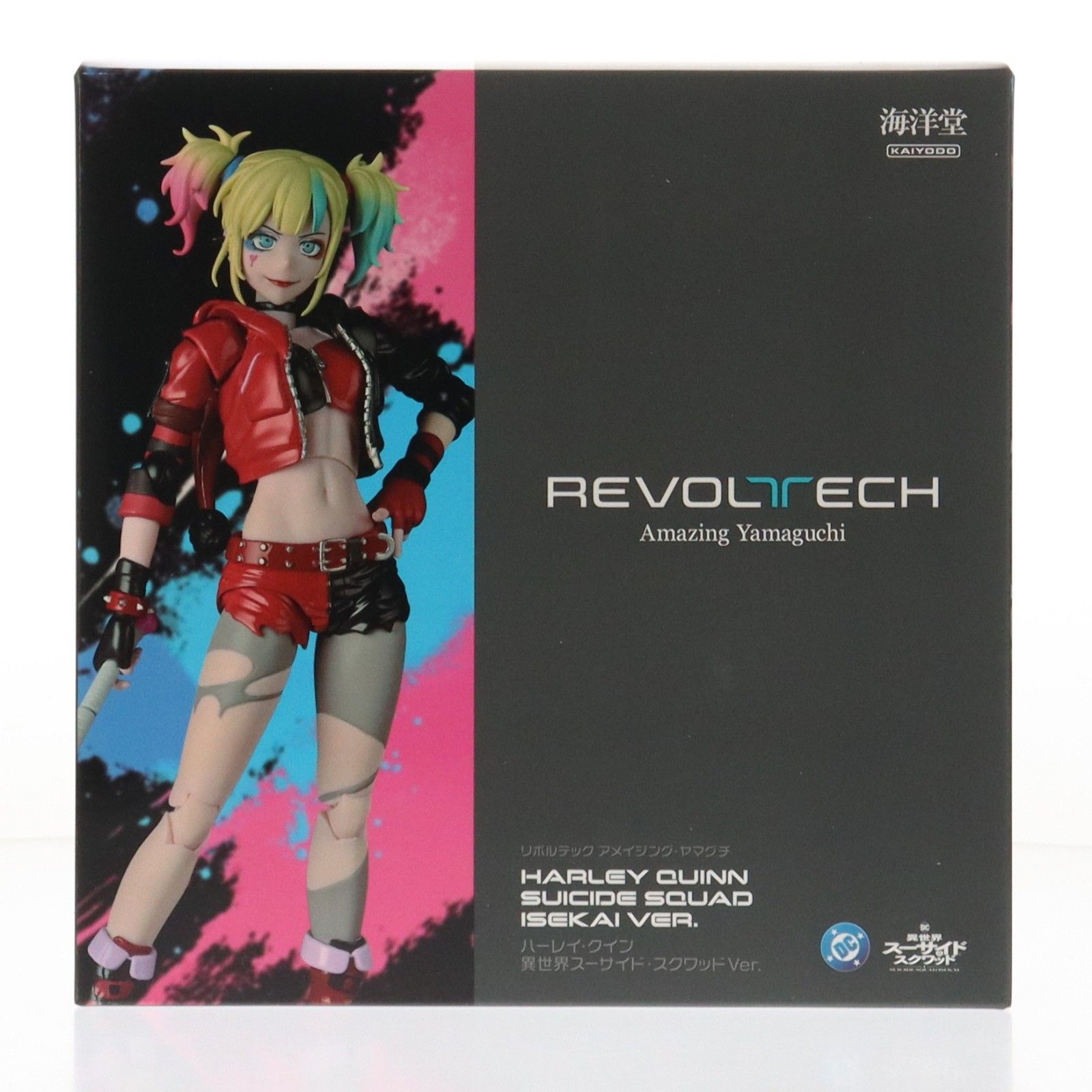 海洋堂直営店限定特典付属 リボルテック アメイジング・ヤマグチ