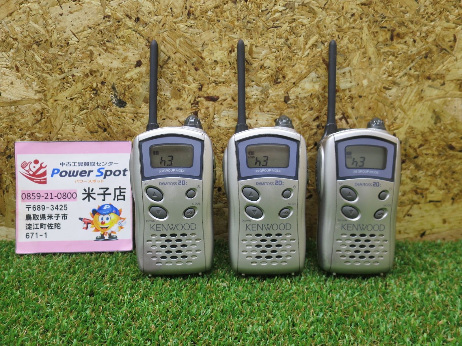 中古 KENWOODケンウッド UBZ-LJ20 DEMITOSS20 KENWOOD ケンウッド 特定