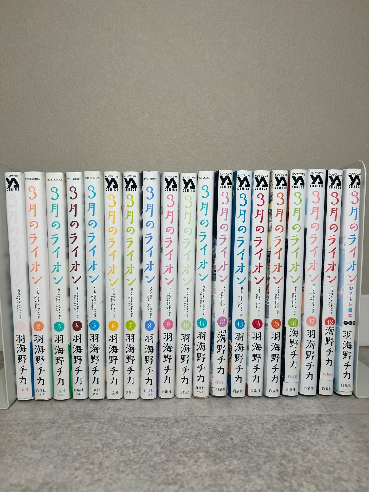 3月のライオン 全18巻＋関連本1冊 全巻セット まとめ売り - メルカリ