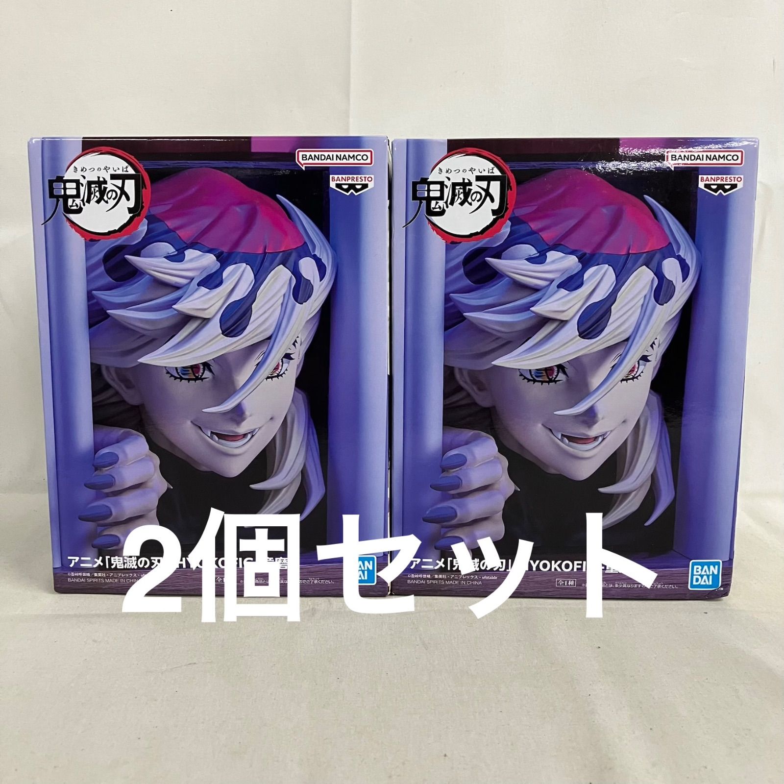 未開封 鬼滅の刃 HYOKOFIG 童磨 フィギュア 2個セット SF2914 c101