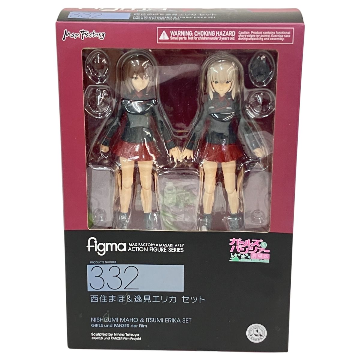 マックスファクトリー figma 332 ガールズ&パンツァー 劇場版 西住まほ