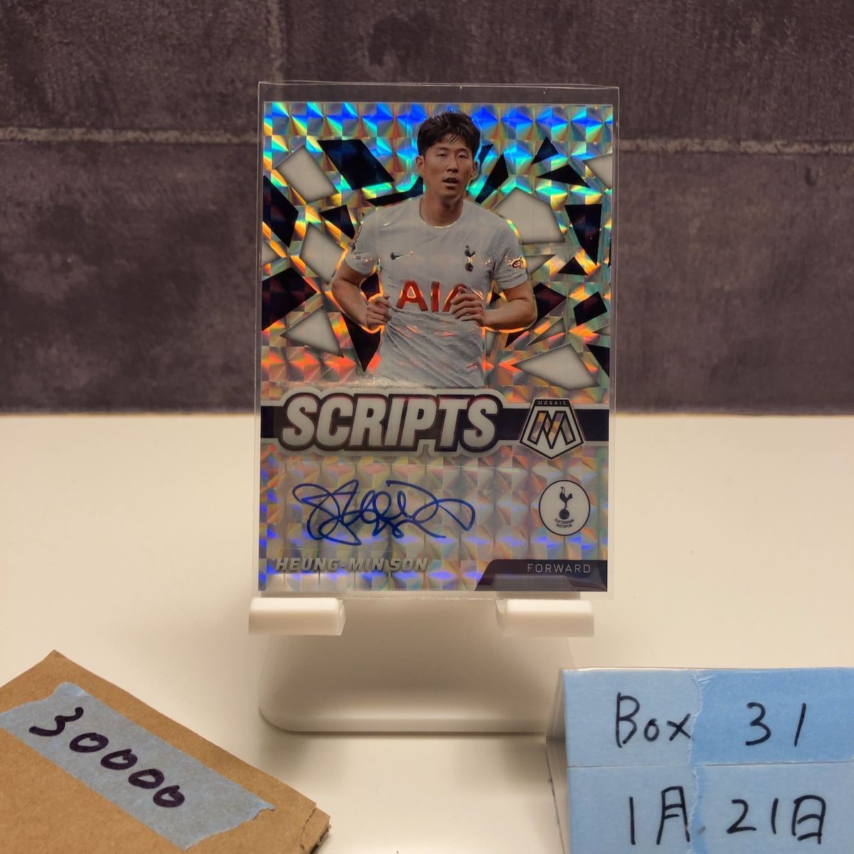 2022 Panini Premier League Heung-Min Son 直筆サインカード