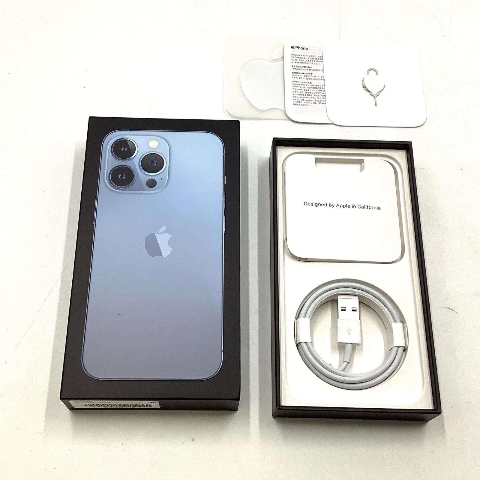 iPhone 13 Pro 256GB シエラブルー docomo 動作確認済 83%【全額返金