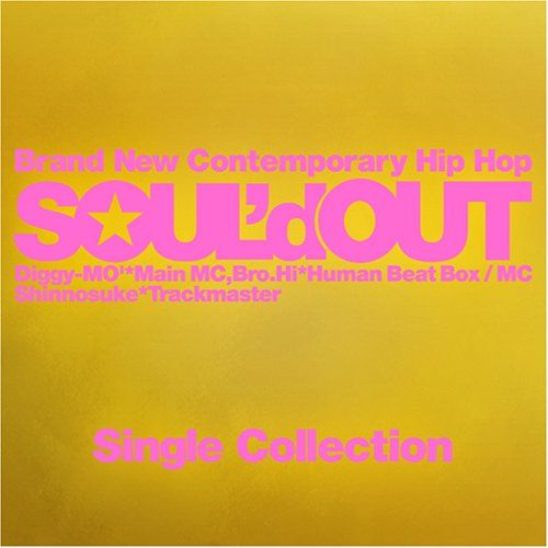 CD)Single Collection (初回限定盤)(DVD付)／SOUL'd OUT - メルカリ