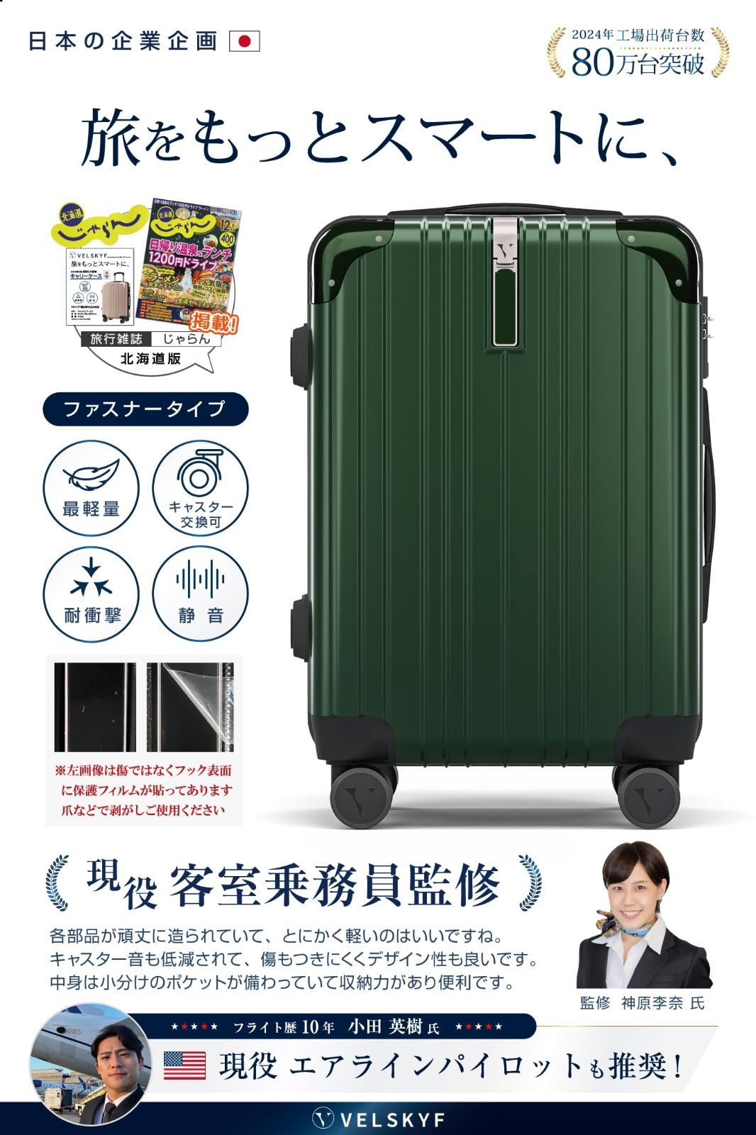 37L 2.8kg 1-3泊 (Sサイズ ダークグリーン ダブルキャスター TSA