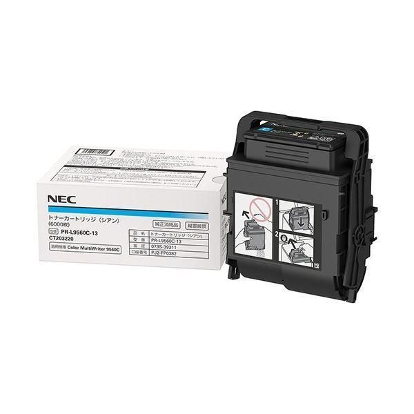 NEC トナーカートリッジ シアン PR-L9560C-13 1個 - メルカリ