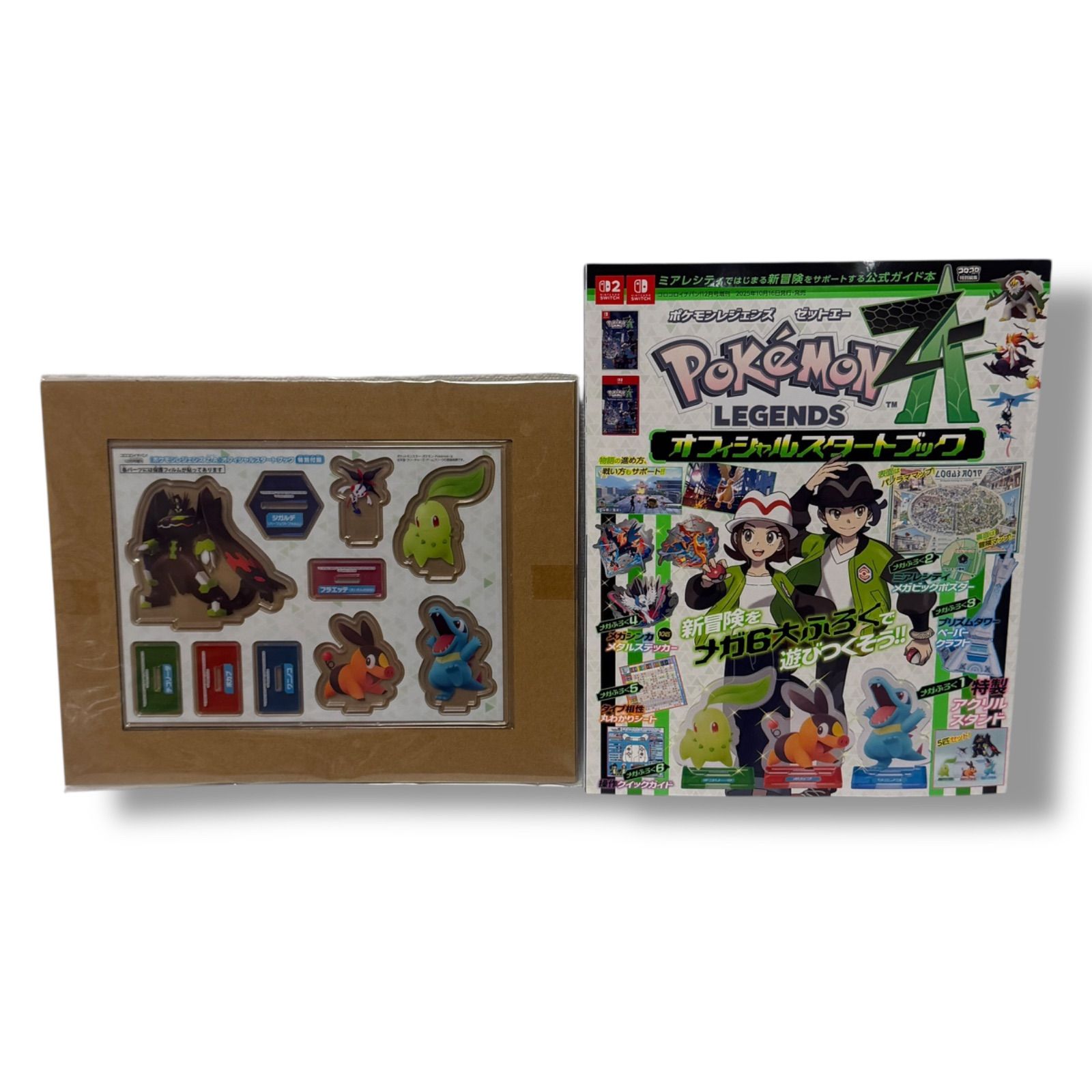 新品未開封】ポケモンレジェンズ Z－A オフィシャルスタートブック