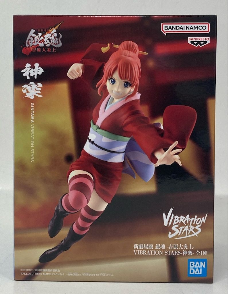 BANDAI SPIRITS VIBRATION STARS 新劇場版 銀魂 -吉原大炎上- 神楽