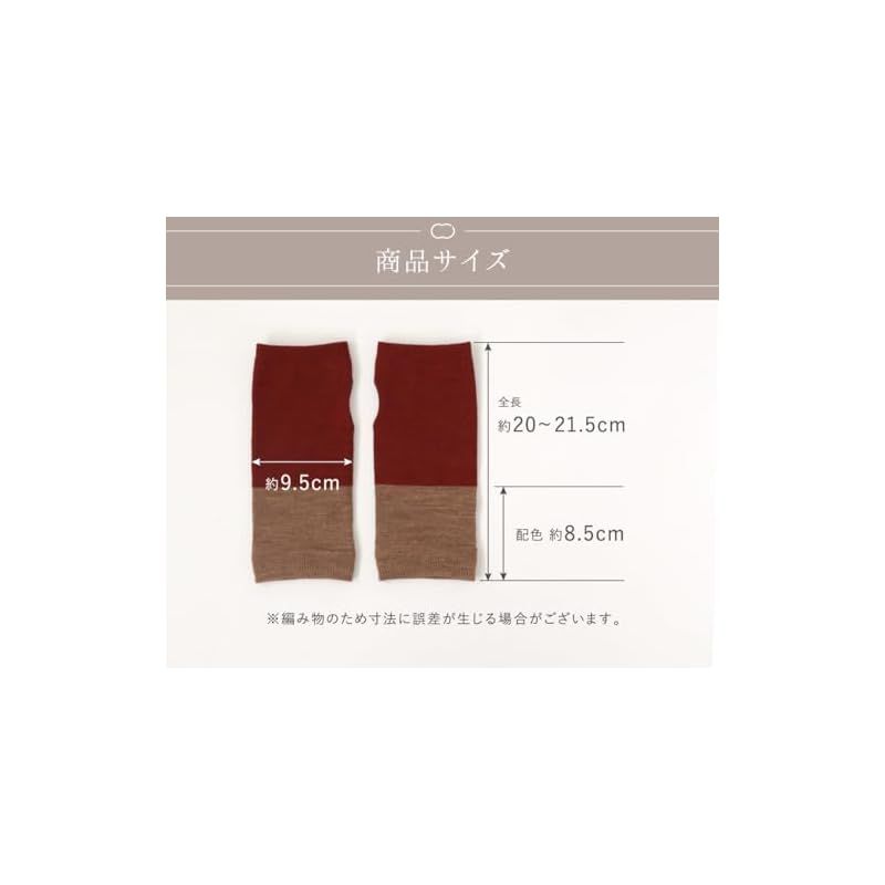 絹屋] アームウォーマー 内側シルク 2重編み 外側ウール SO5795 黒茶