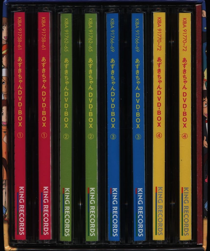 アニメDVD あずきちゃん DVD-BOX [復刻版] - メルカリ