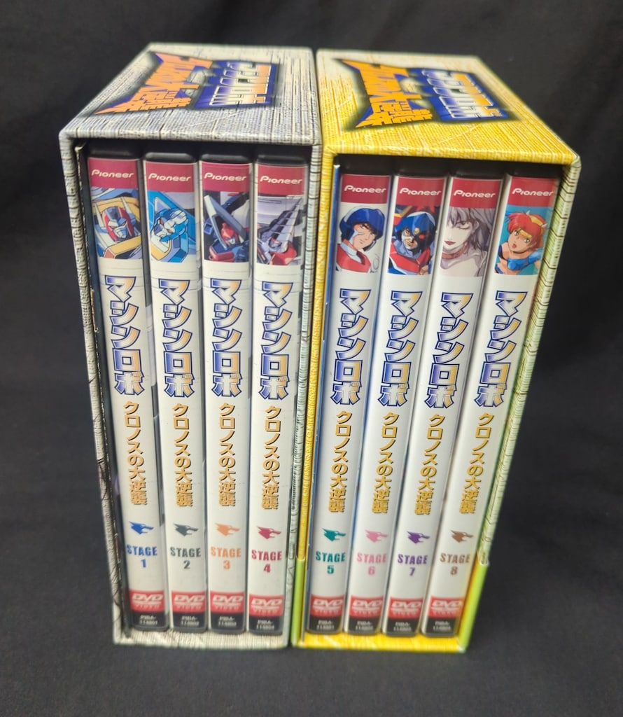 アニメDVD マシンロボクロノスの大逆襲 DVD 全2BOXセット - メルカリ