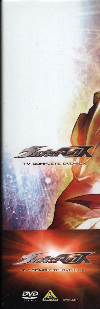 特撮DVD ウルトラマンマックス TV COMPLETE DVD-BOX - メルカリ