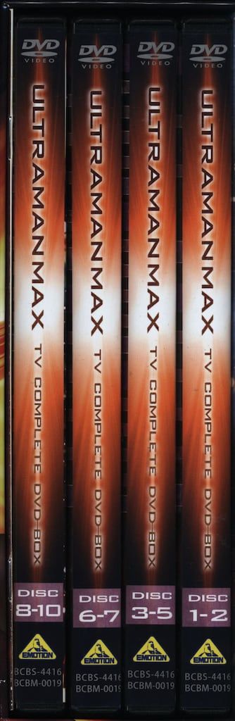 特撮DVD ウルトラマンマックス TV COMPLETE DVD-BOX - メルカリ