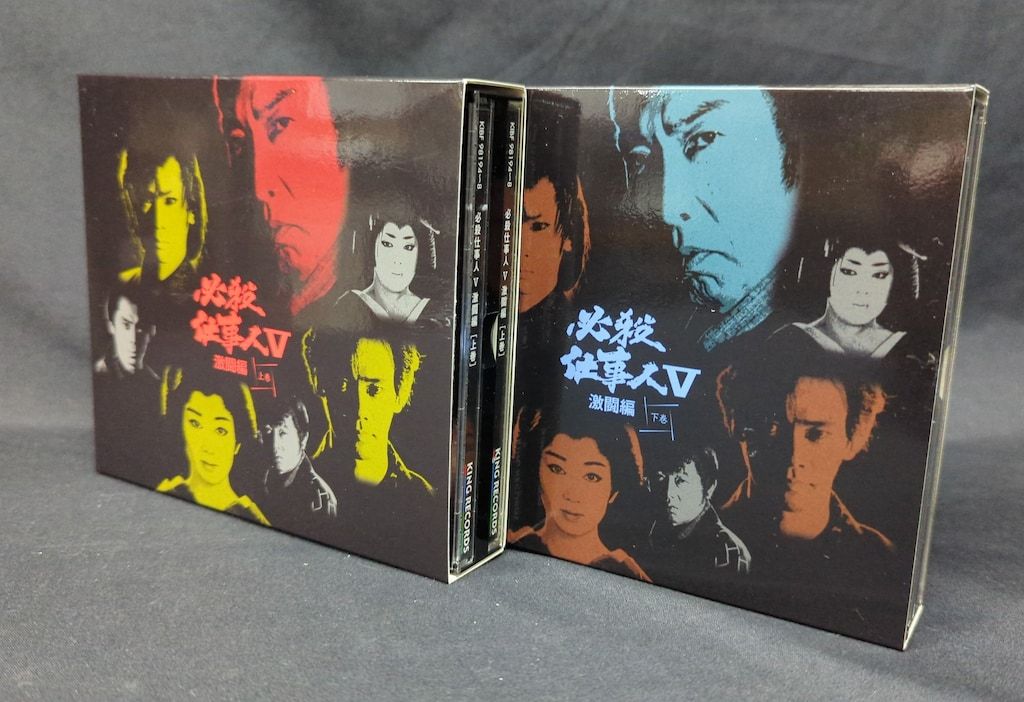 ドラマDVD 必殺仕事人V激闘編 上下巻 セット - メルカリ