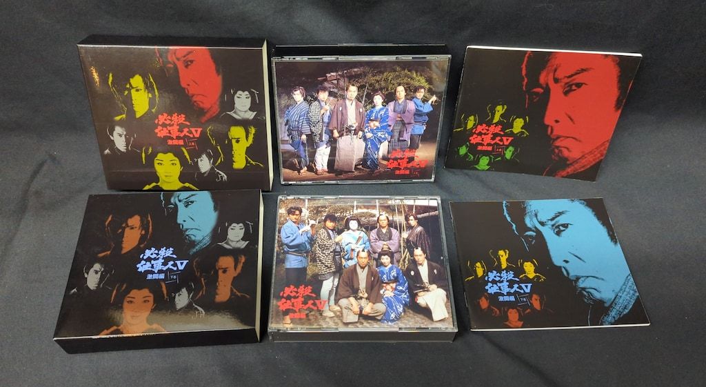 ドラマDVD 必殺仕事人V激闘編 上下巻 セット - メルカリ