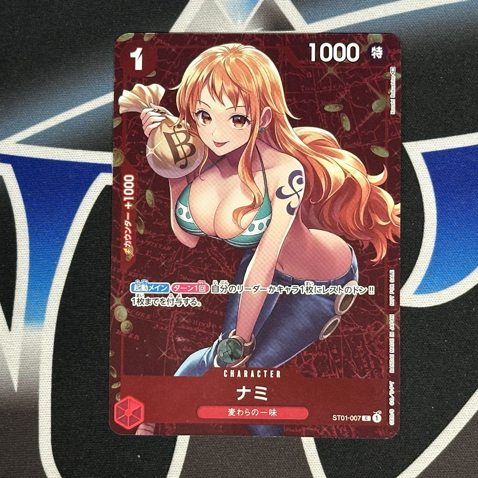 ワンピースカードナミ P [ST01-007] スタンダードバトル 優勝記念品 OP】 ワンピースカードゲーム ナミ：スタンダードバトル 12月優勝記念