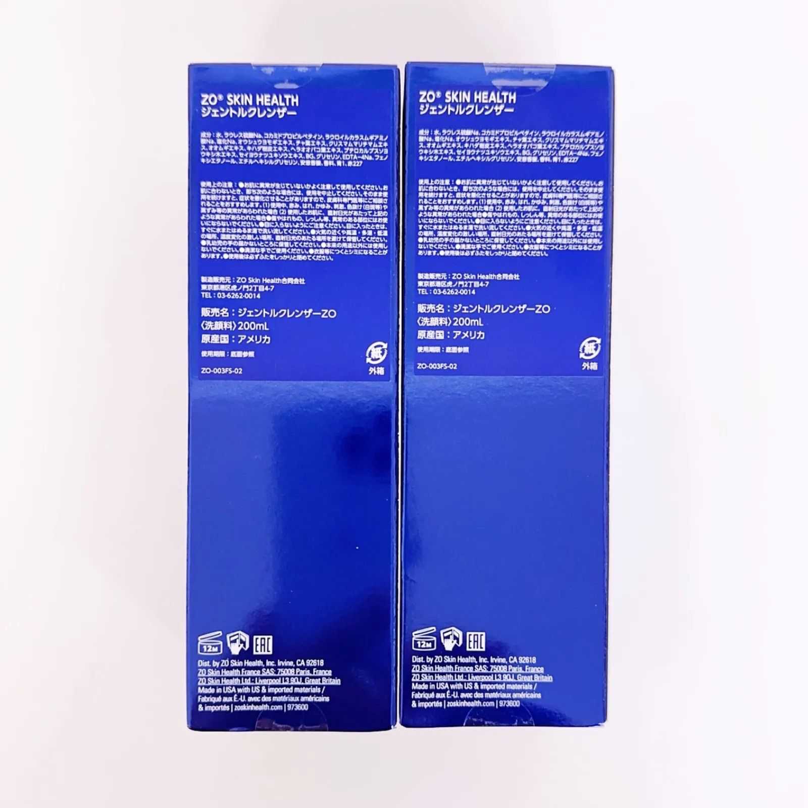 ジェントルクレンザー 2点 ゼオスキン ZO SKIN HEALTH - メルカリ