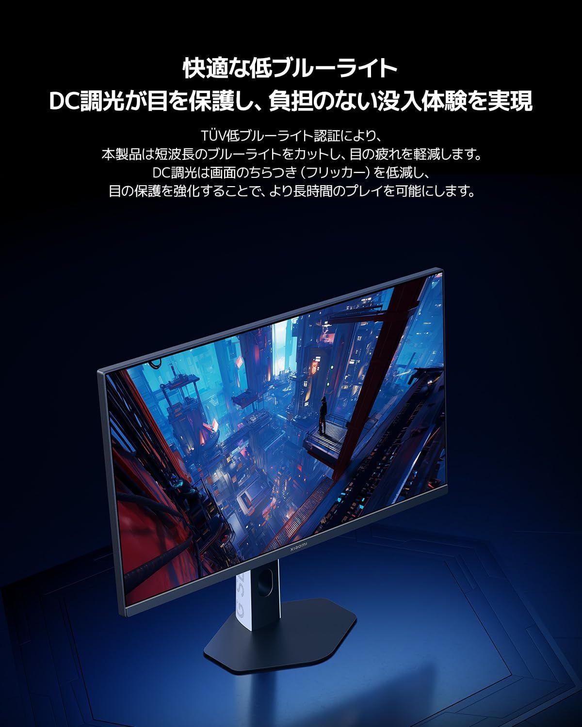 在庫処分』 Xiaomi ゲーミングモニター G24i 2026 23.8インチ