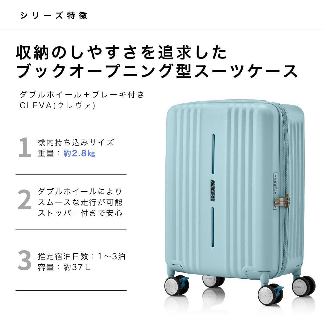 CLEVA スピナー55 機内持ち込み可 クレヴァ Sサイズ オンライン限定