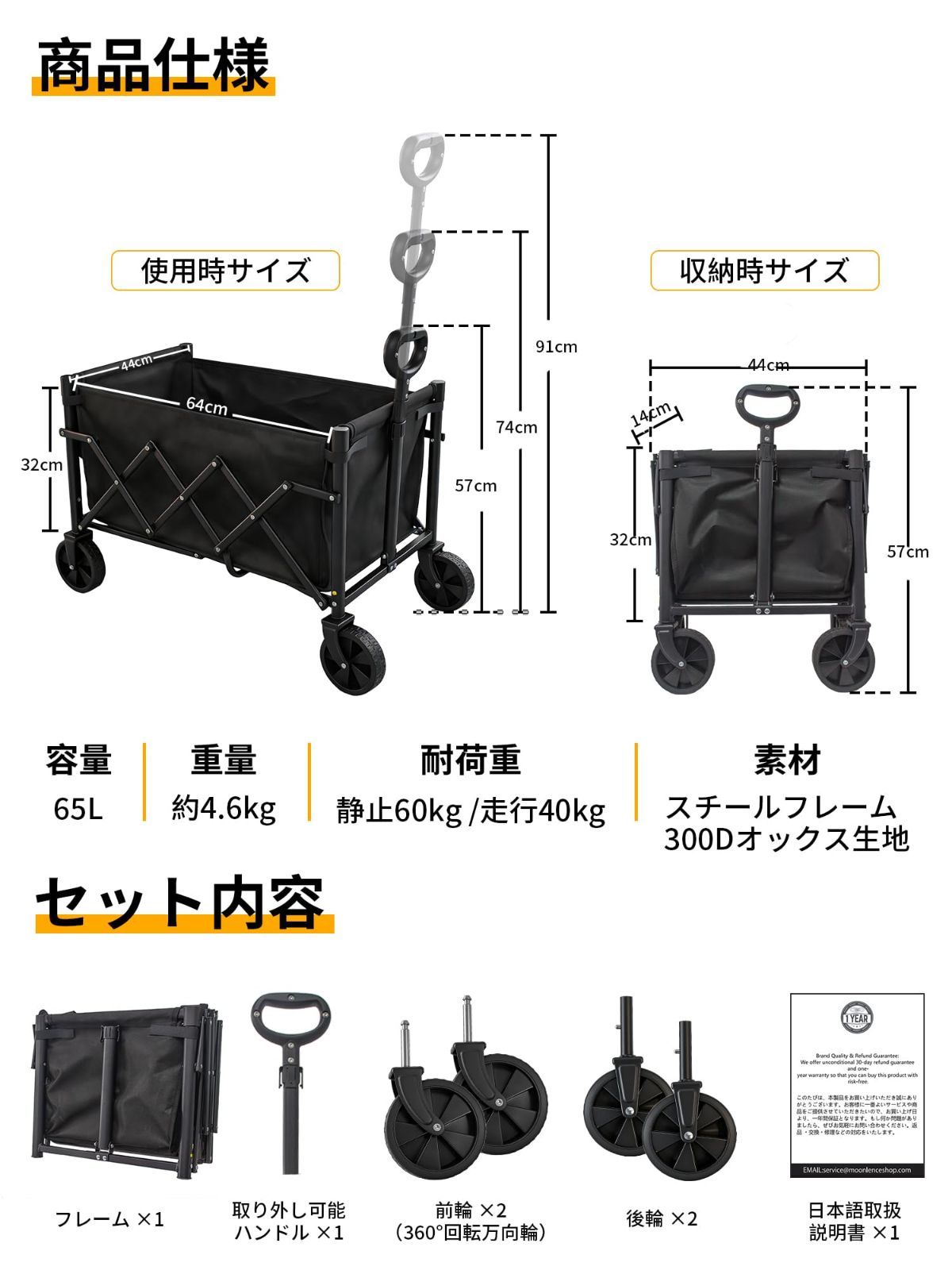 在庫処分』 買い物 釣り アウトドア コンパクト 軽量 自立式収納