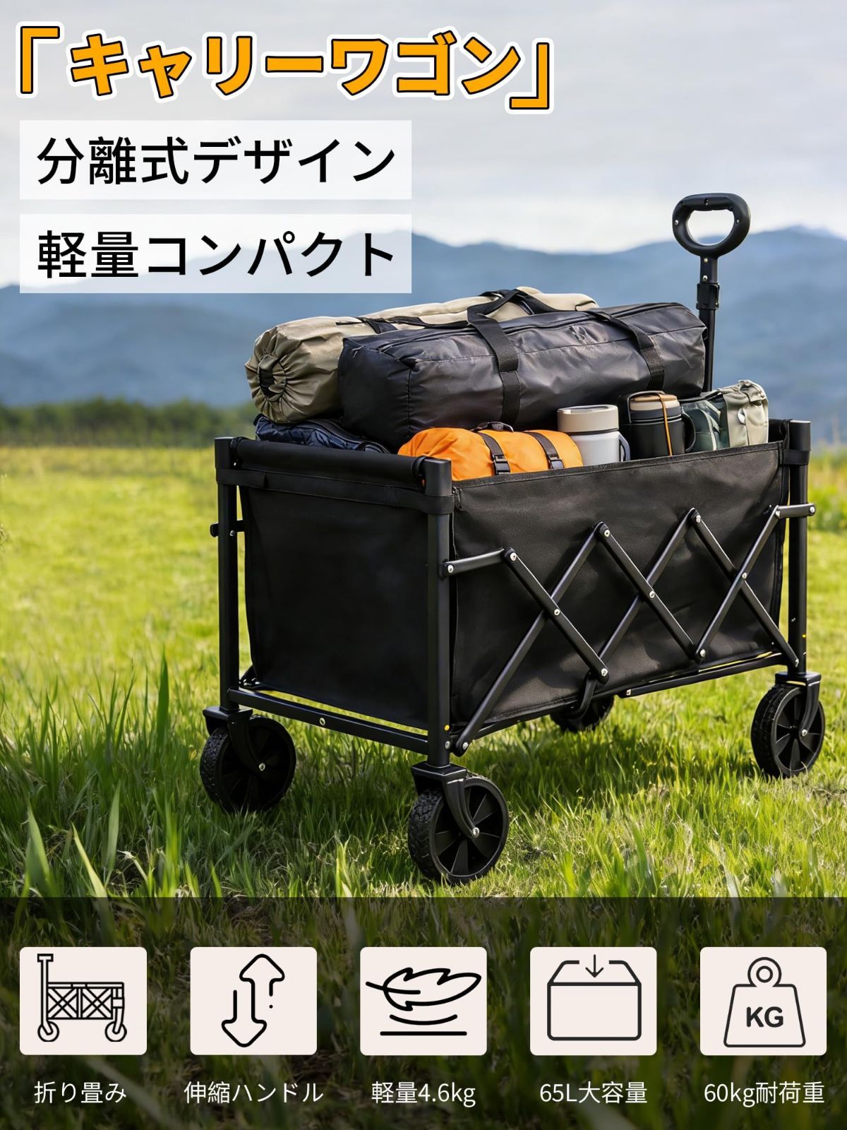 在庫処分』 買い物 釣り アウトドア コンパクト 軽量 自立式収納