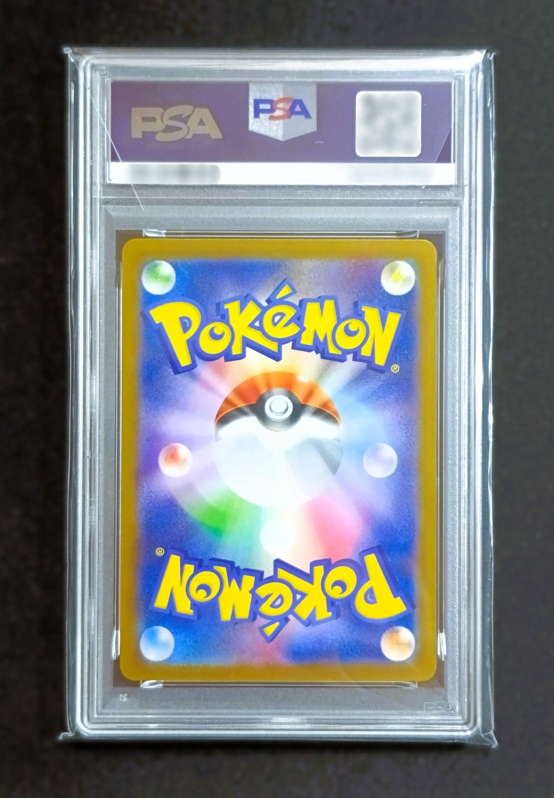 PSA10 エルフーンex SAR [ SV11W : 167 / 086 ] ポケモンカードゲーム