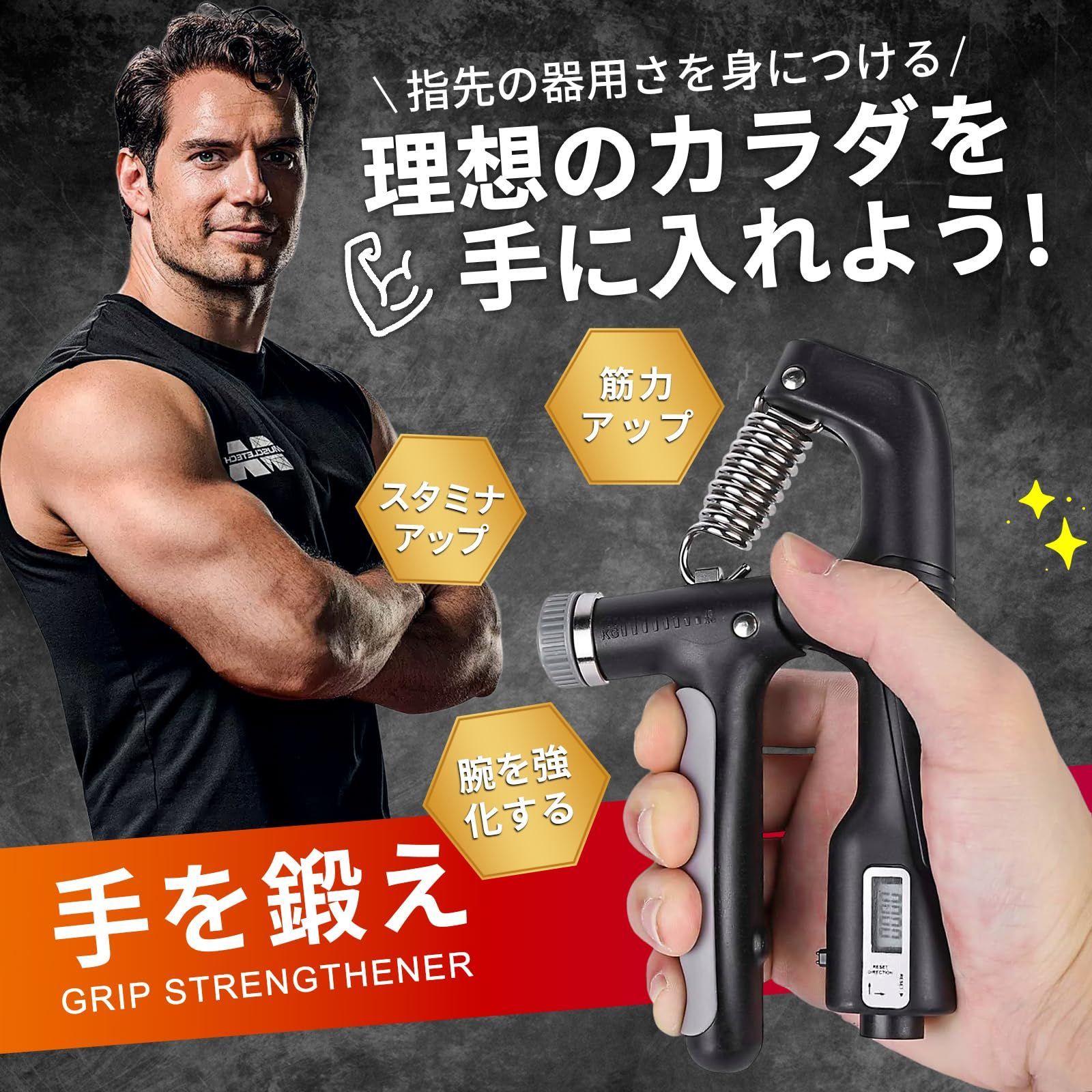 人気商品】GreenGee 握力増強器 エクササイズ 握力グリッパー